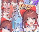 表情差分付きイラスト（全行程）を作ります 配信にオススメ！演出に合わせたイラストを全行程お作りします！ イメージ1