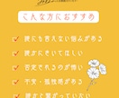 しんどい、それだけで十分。陽気に話聞きます 5往復｜生きてるとブチ当たる悩み、ここに少し捨てましょう イメージ2