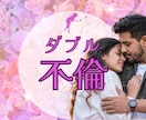 HSPさんの複雑愛⭐️否定せず優しく鑑定します 秘密厳守⭐️誰にも言えない苦しい胸の内♡全て受け止めます イメージ9