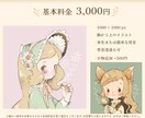 あたたかみのあるアイコンイラスト描きます 自分だけのお気に入りのアイコンを作ってみませんか？ イメージ2