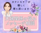 ３名限定！数秘術【夫婦関係×自分らしさ】 導きます 悩みの根本を掘り下げ、互いの価値観を引き出し、希望ある関係へ イメージ1