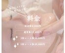 美容系のSNS投稿作成します 美容経験あり、ふんわり安心感のあるデザインが得意です イメージ3