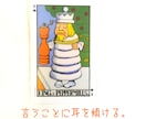 アリスタロットがあなたの夢を叶えるジャマを教えます 何をすればいいのかわからなくなっているあなたにズバリ占い！ イメージ1