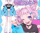 感情豊かなVtuberを一括でデザイン・制作します デザイン歴13年のプロが表情のニュアンスまで丁寧にお仕立て イメージ1