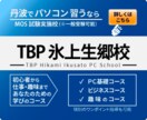 お客様が集まるWEB画像作ります 営業経験を生かしたお客様のハートをつかむWEB画像です イメージ6
