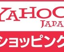 BASEで無在庫転売をしている方の出品を助けます BASEの出品ファイル作成します！ イメージ9