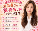 ココナラ出品者様の不安や迷いにやさしく寄り添います 初心者/質問/不安/疑問/電話練習相手/低評価/嫌がらせ イメージ6