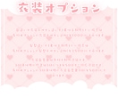かわいいお月見ミニキャラ制作します ✧商用利用込み✧和柄×網目うさ耳！うさ団子もぐもぐ衣装！ イメージ4