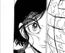 オリジナル漫画、描きます 1Pからでも受け付けます！個人用、小道具など イメージ3