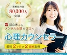 修正無制限！バナーなどWEB画像をお作りします 目を惹く・伝わりやすいWEB画像をデザインします イメージ3