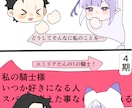 ゆるかわ！あなたの推しやコテキャを手描きで描きます SNSアイコン、サムネ、一枚絵等描きます！ イメージ7