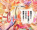 いろんなイラストお描きします アイコンやサムネ、小説の表紙などお気軽にどうぞ！ イメージ3