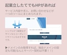 充実の機能！ランニングコスト０円のサイト作ります Googleサイトで自己修正簡単、0円に見えないプロデザイン イメージ4