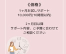 オンライン秘書　1ヶ月サポートします 《初回お試し》オンライン秘書を使ってみませんか？ イメージ5