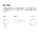 ライトプラン/コンセプトから手描きロゴを制作します 必要な要素を絞り込み、お手軽価格で手描きロゴをご提供します。 イメージ8