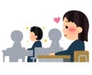 男子高校生の恋愛観を教えます 気になる男子がどう思ってるか気になりませんか？ イメージ1