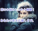 あなたの運命のパートナー☆ツインレイと出会えます 良縁成就、成功させましょう。ツインレイに出会う方法あります。 イメージ14