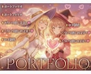 同人作品のサムネイルデザインします ご要望のテキストをベースに、上記得意なテイストで制作します。 イメージ1