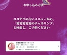 お悩みから本来の貴方の生き方見つけます 誠心誠意、ハイヤーセルフからのメッセージ届けます イメージ7
