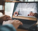 転職？人間関係？あなたの悩みを鑑定で解決します ～「このままでいいのか？」その答えを見つけませんか？～ イメージ1