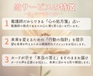 今後の仕事運の流れ占います 副業・複業の適性や始め時期も丁寧に鑑定します イメージ4