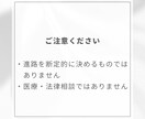 理系女子の進路相談・大学院進学相談承ります 研究室・大学院で迷う頭を一緒に整理しましょう！ イメージ7
