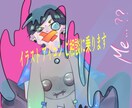アイコン 夢絵 1枚絵など 描きます 貴方だけの可愛いを描きます！！ イメージ1