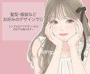 限定価格！髪の毛一本までこだわったイラスト描きます 選べるポーズ案は約40種！お手軽価格のセミオーダー！ イメージ3