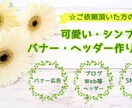 ママ向けWeb講座案バナー作ります シンプル、可愛い等の伝わりやすいデザインお届けします。 イメージ1