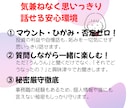 あなたの自慢話聴きます 身近な人に話すと嫌がられるかも…人生経験豊富な私にお任せを！ イメージ3