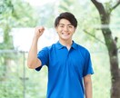 30分間チャットで介護職の方の悩みを聴きます 元介護職カウンセラーが共感！いつも無理しているあなたへ イメージ8