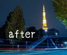 あなたの画像修正(編集)します 撮影失敗やお気に入りの写真をより輝かせます！ イメージ10