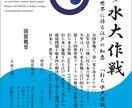 新規店舗やキャンペーンなどのフライヤーを制作します あなたらしさ、世界観をデザインでもアピールしませんか？ イメージ6