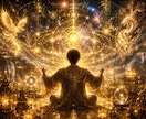 引き寄せ力を高める現代気功セッションします 【潜在意識・情報空間・サードアイ・式神ワークで現実創造】 イメージ10