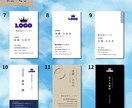 簡単注文！超シンプルで使いやすい名刺を作成します イメージがなくてもテンプレートを選ぶだけ！ イメージ4