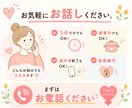 年子3人育児中の元保育士がママのお悩みをお聴きます 妊娠／出産／年子育児／ワンオペ／イヤイヤ期／モンテッソーリ イメージ10