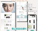 低価格で高品質｜見やすいホームページ制作します 「何から始めたらいいか分からない…」その不安、丸投げで大丈夫 イメージ6