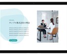低価格・短納期！Webサイトデザイン制作いたします スマホ版込み／修正無料／まずはご相談ください！ イメージ5