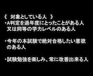 PDFデータ税理士試験財務諸表論『合格法』教えます 2021年の再チャレンジのために。50点台の人は、必見です。 イメージ3