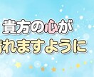120分⭐︎LINE感覚でお話お聞きします 電話だと話しづらい方。チャットでお話しませんか？(^^) イメージ3