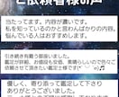 お仕事の悩み/職場の人間関係のお悩み等を鑑定します 仕事占い/お仕事のお悩みなんでも鑑定致します/お悩み1つ イメージ3