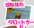 1人で悩んでるあなたの力になります 時には占いに頼ってみては如何ですか？楽になりますよ！ イメージ1