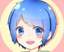ちびキャラであなたのアイコンお描きします かわいいイラストアイコンが欲しい方におすすめです！ イメージ1