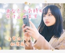 なんでもお話♥️疲れた心に元気を注ぎます お話を聞くのが好きな大学生があなたのお気持ちを受けとめます✨ イメージ1