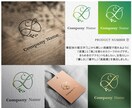 プロが制作した「厳選」ストックロゴを販売します 先着５名様がお得！プロによる厳選ストックロゴの格安販売！ イメージ8