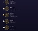 あなたの幸せへの道筋を照らします あなたの心に寄り添い星が教えてくれる幸せへの道をお伝えします イメージ2