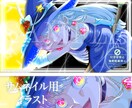 かっこいいサムネイル用イラスト描きます サムネイル用SNS用など描いて欲しい方必見‼︎ イメージ2