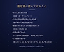 あの人とどうなのか二人の出生図を重ねて読み解きます 二人の天体の角度と、相手があなたのどこに現れるか イメージ2