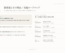 実務で使える資料を、短納期で作ります 明日の会議に間に合う提案書・営業資料を。 イメージ4