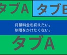 タブ追加、パネルの配置も自由にできます 制限のある大手では無く、公式の機能全てそのまま使用できます。 イメージ4
